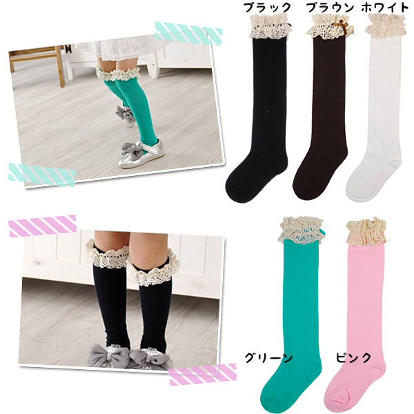 子供用 ハイソックス コットン レース リボン 女の子 キッズ ジュニア 子ども服 ゆうパケット4点まで M便 1 4 Kids577の通販はau Pay マーケット Tincle ティンクル 00円以上購入で送料無料