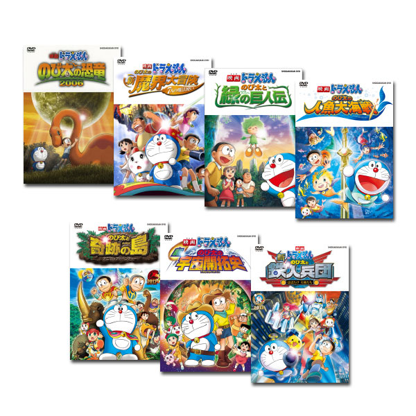 再再販 送料無料 映画 新 ドラえもん 7タイトルセット Dvd版 アニメ Aquabarroso Com