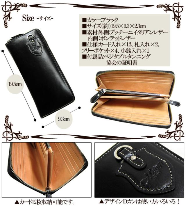 Maturi マトゥーリ プッチーニ イタリアンレザー ラウンドファスナー 長財布 MR-023 LBR（ライトブラウン） 新品 Maturi マトゥーリ プッチーニ イタリアンレザー L字ファスナー 二