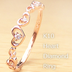 ハート リング ピンキーリング 10金 指輪 ダイヤモンドリング K10 1号〜の通販は 18,602円