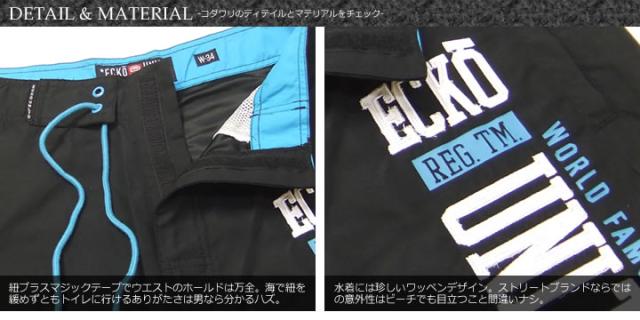 エコー Ecko Unltd ボードショーツ サーフパンツ 水着 メンズ B系 B系ファッション メンズの通販はau Pay マーケット Deep ストリート系 メンズカジュアルファッション通販
