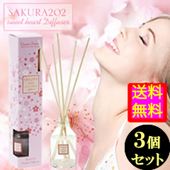 ●送料無料☆部屋中に漂う香りとフェロモン【サクラ202　スィートハートディフューザー ３個セット】materi36P6