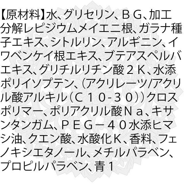 ○送料無料☆超最高峰の男性用ジェル【ブルーエナジージェル 2個