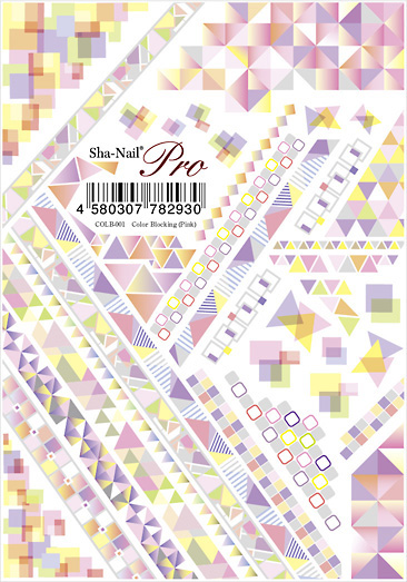 写ネイル カラーブロッキング 幾何学模様 春夏はオプアートで決まり パステルカラーの三角 四角なネイルシール の通販はau Pay マーケット ネイルショップcutienail