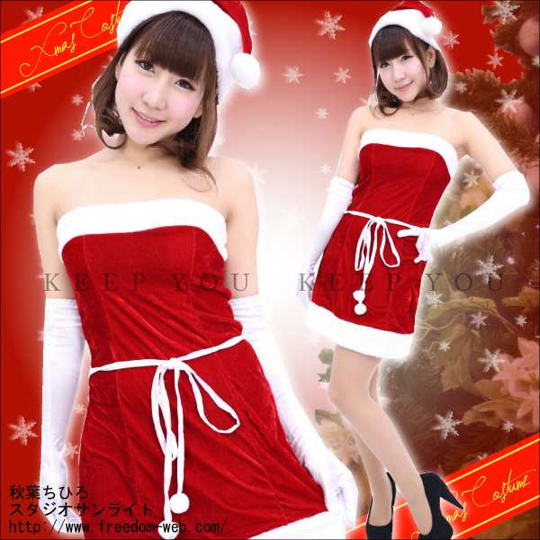 コスプレ衣装 ワンピース サンタレディー クリスマス 赤色 セクシーコスチューム サンタクロース Xmas サンタガール 8509 の通販はau Pay マーケット Keep You キープユー Au Pay マーケット店