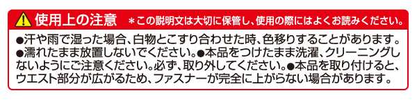 送料無料☆メール便出荷】ウエスト調整お直しフック 5色セット【ウエストアジャスター/ウエスト調整フック/ズボン/ウエスト/調整/パンの通販はau  PAY マーケット - キレイサプリ