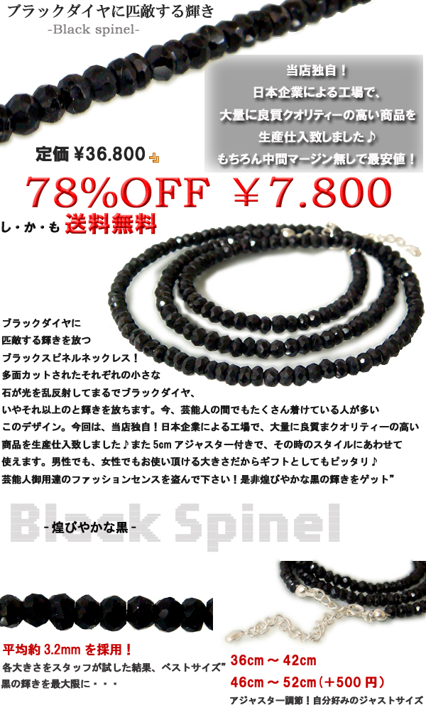 即納 BOX付き”K14gfdマリアブラックスピネルネックレス/ゴールドフィルド/シルバー925ネックレス/雑誌/_4