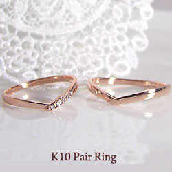 ペアリング 10金 ダイヤモンド 指輪 K10WG K10PG K10YG マリッジリング 婚約 結婚指輪 ミル打ち 39,455円