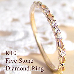 指輪 5ストーンダイヤモンド 10金リング ピンキーリング K10wg K10pg K10yg 1号 通販 激安 送料無料の通販はau Pay マーケット ジュエリーアイ 指輪 5ストーンダイヤモンド 10金リング ピンキーリング K10wg K10pg K10yg 1号 通販 激安 送料無料の通販はau Pay マーケット ジュエリーアイ