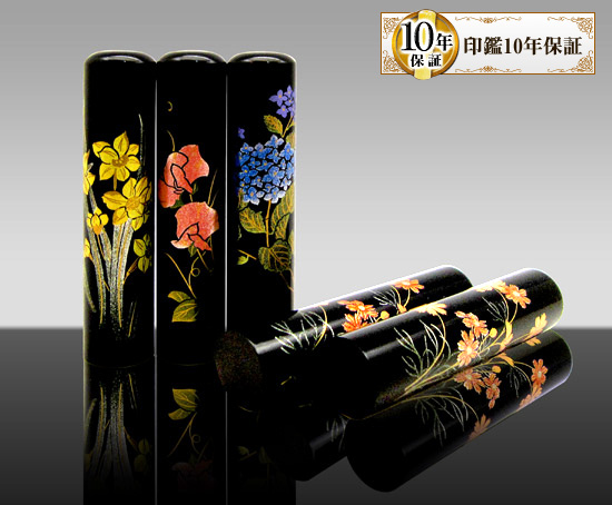 【12ｍｍ】黒水牛★ゆり★実印、銀行印に 5,897円