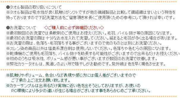 ふろこり