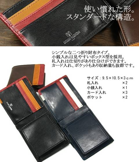 財布 メンズ 二つ折り ブランド 財布 メンズ ランキング 財布 メンズ 人気 Luciano Valentino Luv 1012 の通販はau Wowma モバイルデパート
