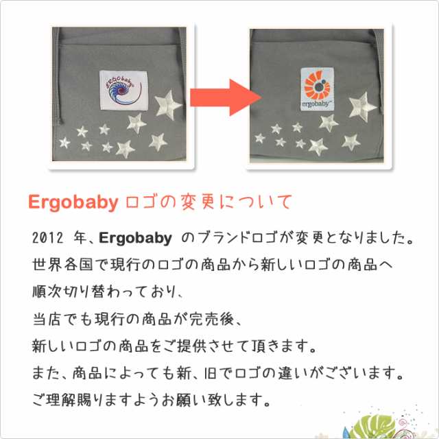 【旧デザイン最終セール】ERGO baby エルゴ ベビー キャリア スポーツ キャリア エルゴベビー ベビーキャリア 抱っこ紐 抱っこひも  抱っ｜au PAY マーケット