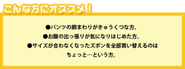 送料無料☆メール便出荷】ウエスト調整お直しフック 5色セット【ウエストアジャスター/ウエスト調整フック/ズボン/ウエスト/調整/パンの通販はau  PAY マーケット - キレイサプリ