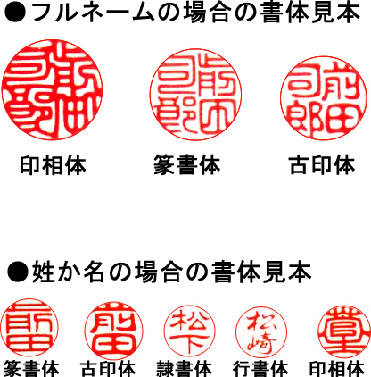 上オランダ水牛開運印鑑　実印、銀行印　印鑑2本で！(送料無料）実印・銀行印・認めに使えるはんこです_3
