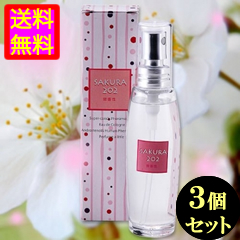 ●送料無料☆フェロモンの頂点/大ヒットの惚れさせ香水【サクラ202ペアワン ３個セット】高濃度フェロモン香水/女性用/materi36P6