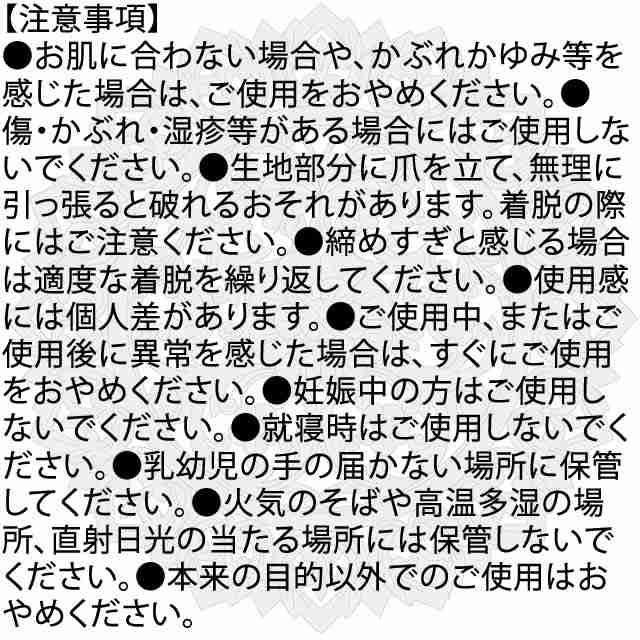 ●送料無料☆５つの機能を持つ超高機能『全身補正インナー』【スリムウェーブパーフェクトボディプログラム ３枚セット】materi50P6