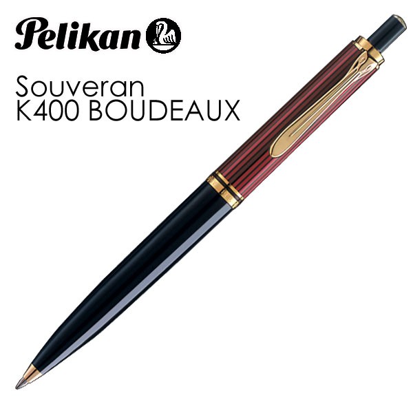ペリカン スーベレーン K400 ボールペン 青縞文房具・事務用品