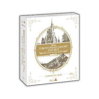Disney - 【Blu-ray】東京ディズニーリゾート　ザ・ベスト　コンプリート Amazon.co.jp: 『東京ディズニーリゾート ザ・ベスト