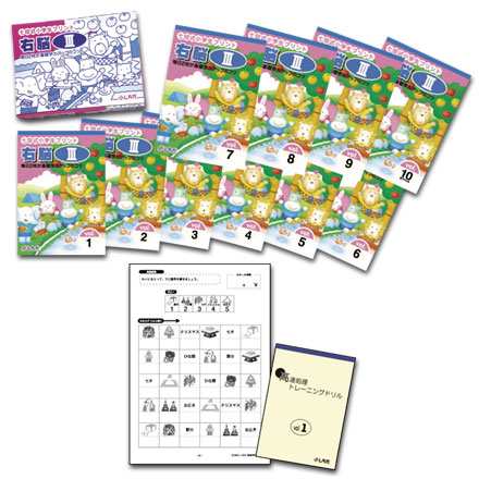 小学生プリント右脳Ⅲ【プリント教材】 | 七田式公式通販