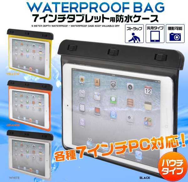 防水ケース タブレット 7インチ用 Ipad タブレットpc ストラップ付き 持ち運び 便利 操作 撮影可能 お風呂 水場 キッチン 台所 キャンプ の通販はau Pay マーケット Wil Mart