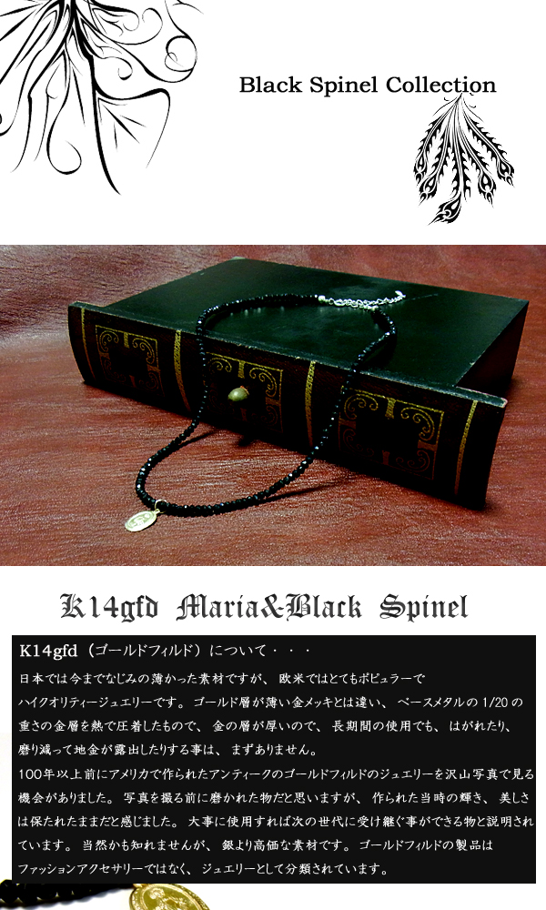 即納 BOX付き”K14gfdマリアブラックスピネルネックレス/ゴールドフィルド/シルバー925ネックレス/雑誌/_3