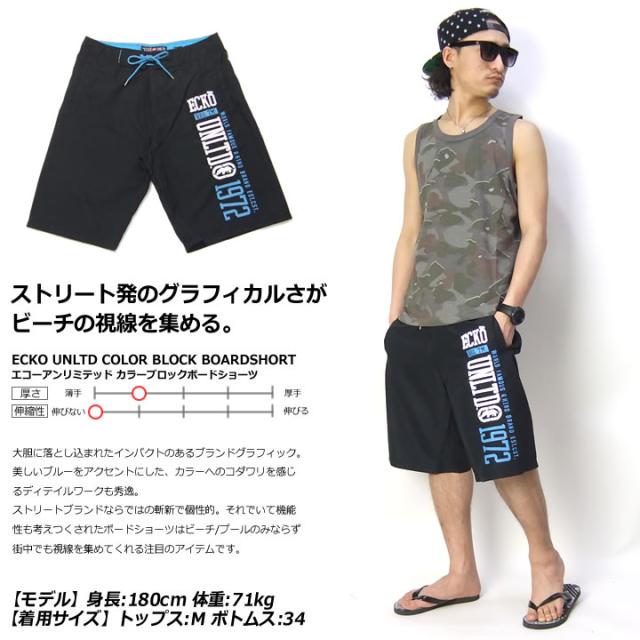 エコー Ecko Unltd ボードショーツ サーフパンツ 水着 メンズ B系 B系ファッション メンズの通販はau Pay マーケット Deep ストリート系 メンズカジュアルファッション通販