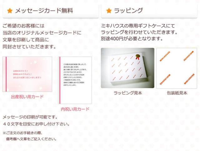 赤ちゃん 出産祝い 刺繍入り 名前入り 名入れ 男の子 女の子 送料無料 人気 可愛い お洒落 プッチー うさこ ラッピング プレゼント ベビの通販はau Pay マーケット 出産祝い おむつケーキ研究所 Au Pay マーケット店