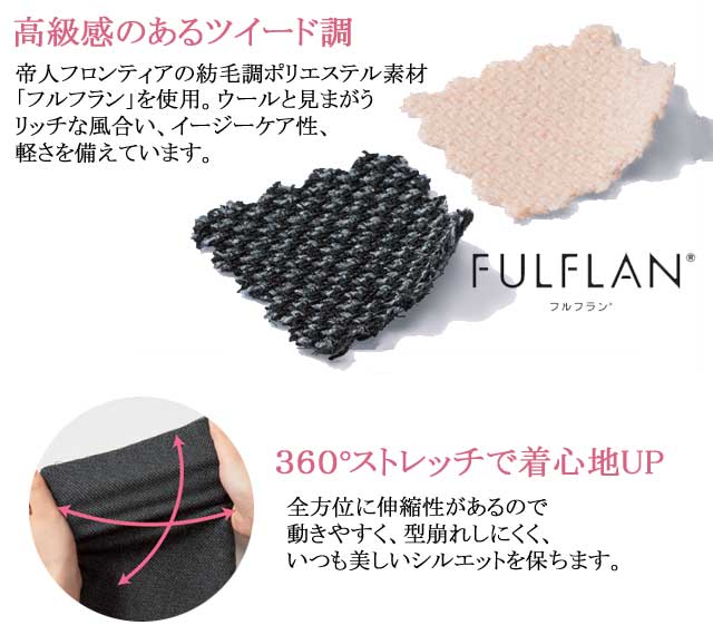 受注生産]事務服 制服 セレクトステージ 神馬本店 美形ジャケット SA216J