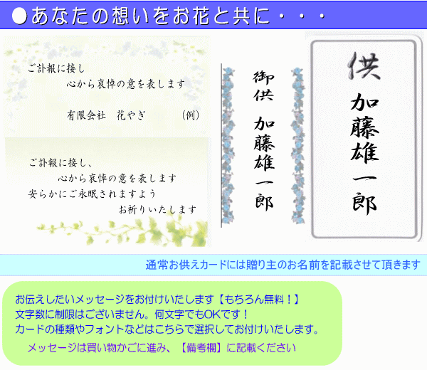 お供え お悔やみに贈る花 フューネラルフラワー13 000円 送料無料 ネット特価 の通販はau Pay マーケット いいhana倶楽部