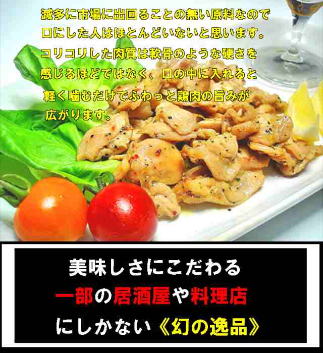 とっても貴重な逸品 幻の鶏ハラミ肉200ｇ ホルモン 肉 バーベキュー 焼肉 もつ BBQ big_drの通販はau PAY マーケット - 越前 のホルモン屋