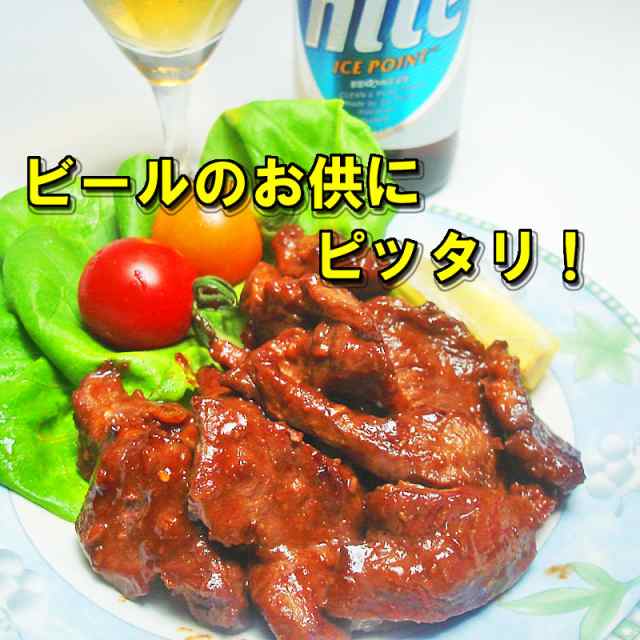 秘伝の味噌漬け牛さがり300ｇ×2袋 肉 バーベキュー 送料無料 焼肉 もつ BBQ 専門店の味の通販はau PAY マーケット - 越前のホルモン屋