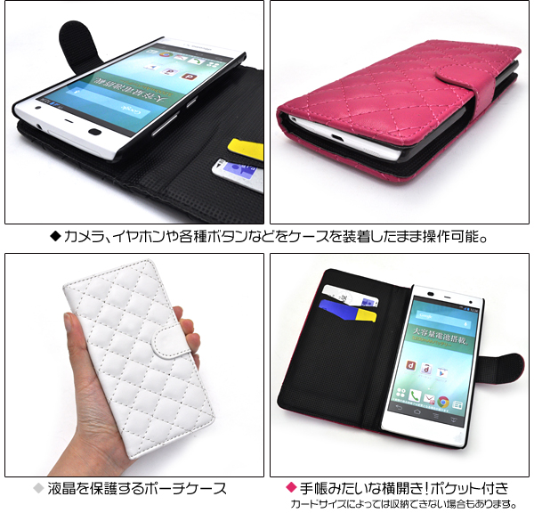 ARROWS NX F-01F 手帳型（横開き） キルティングレザーケースポーチ 