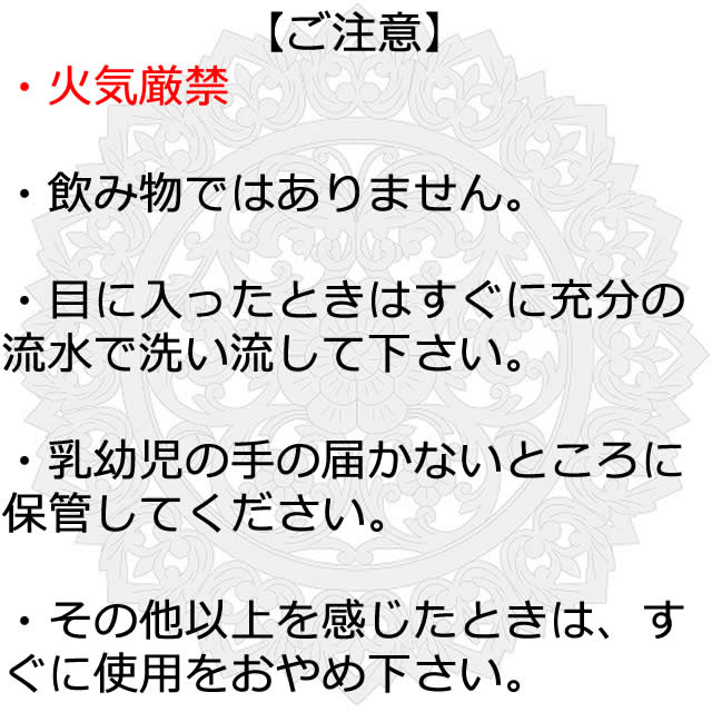 80倍高濃度フェロモン/禁断の『ウラ』香水!!【SAKURA 202 TrueLove