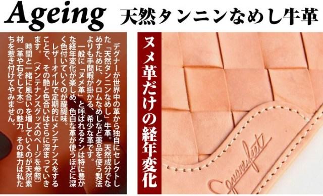 【送料無料】　スクエアフィート　バスケットミドルウォレット　SFW-8　レザーウォレット　長財布　デグナー　メンズ　レディース_5