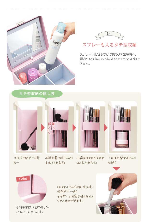 送料無料 コンパクトメイクボックス メイクボックス 鏡付き 化粧