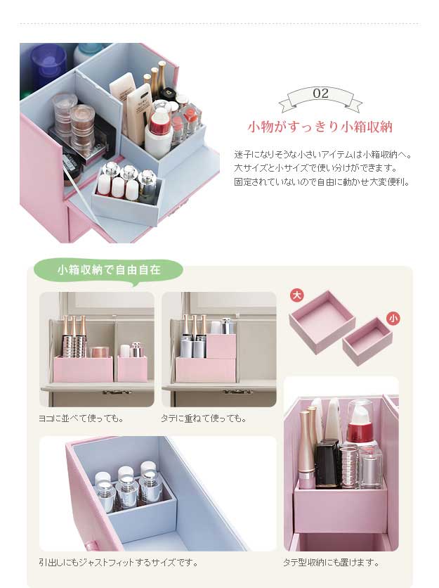 送料無料 コンパクトメイクボックス メイクボックス 鏡付き 化粧