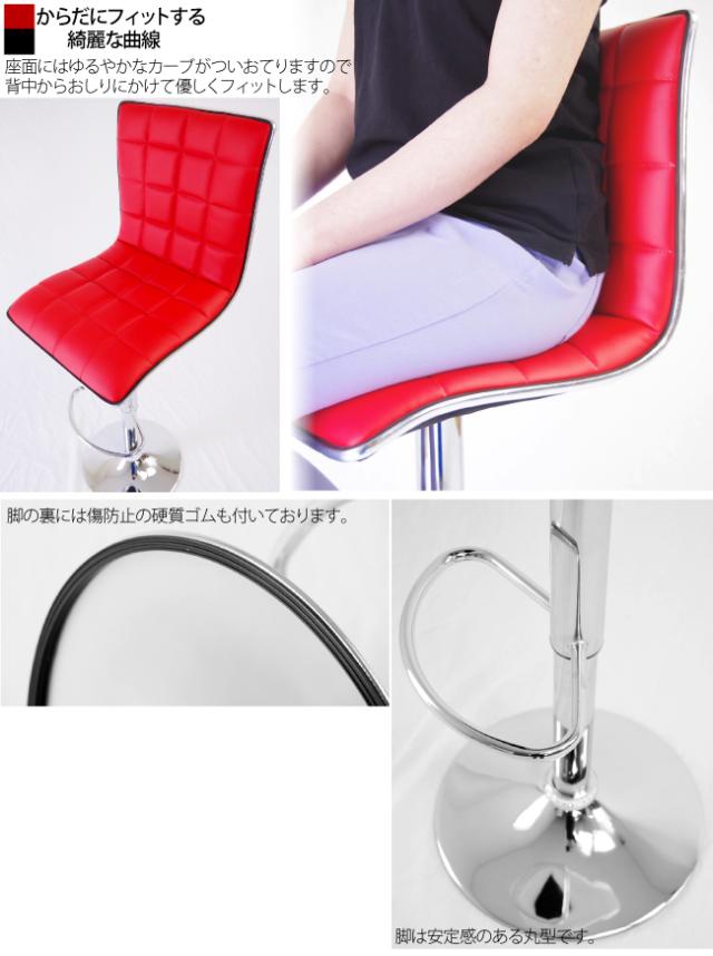 カウンターチェア 2脚セット 回転 イス 赤 レッド red chair