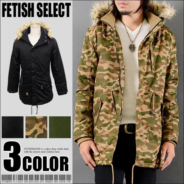 送料無料 ２wayファー 隠しリブ付き中綿入りモッズコートc メンズ アウター 迷彩 カモフラ コートの通販はau Pay マーケット 株式会社スプースベイスン