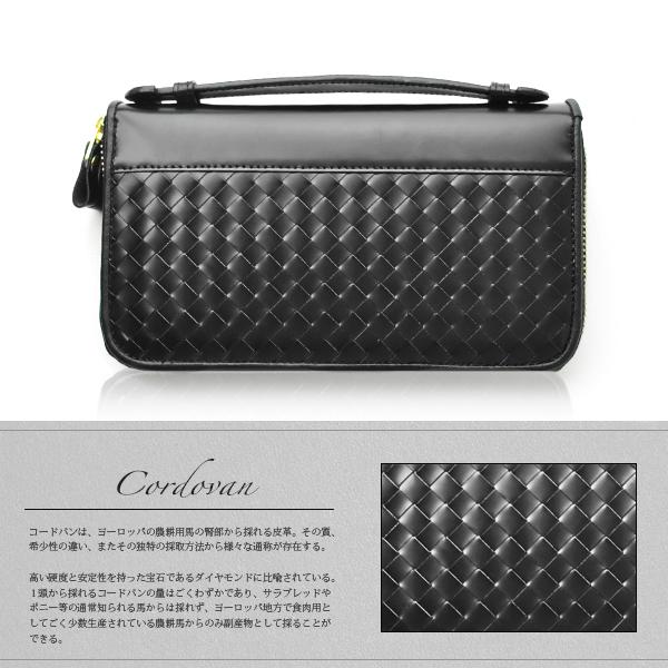 長財布 メンズ コードバン メッシュ ダブルラウンドファスナー United