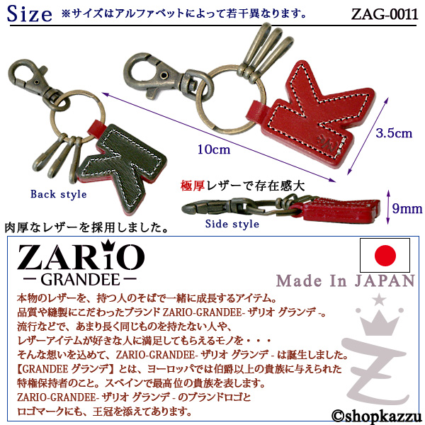 イニシャルキーホルダー メンズ レディース キーホルダー 栃木レザー