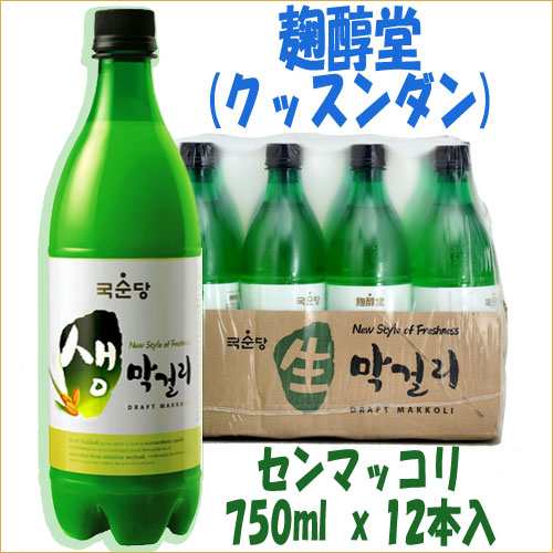 冷蔵選択必要 クッスンダン 生マッコリ 750ml 12本入 韓国食品市場 韓国料理 韓国お酒 一番人気の生マッコリの通販はau Pay マーケット 韓国食品市場