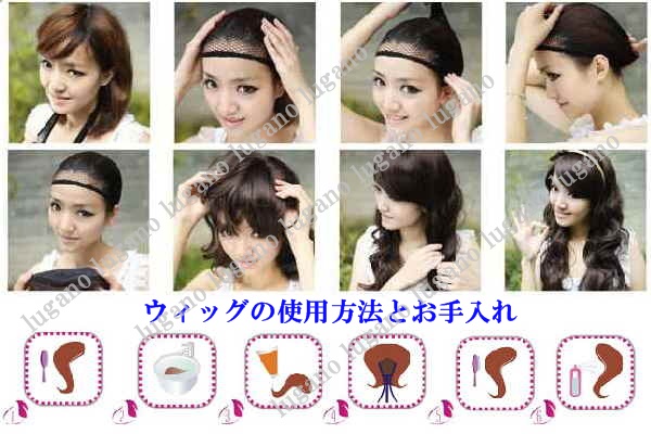 かにページ：ウィッグオーダー【ナルト】 107042-Sasuke-Wig-B278-from-