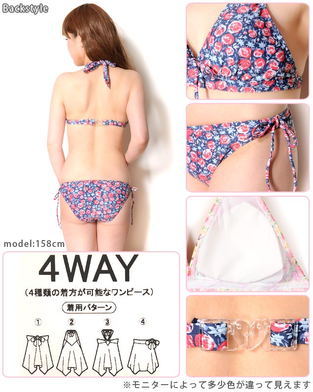 Rebecca Taylor 4wayワンピース付き小花柄ビキニ水着3点セット レベッカテイラー 盛りパッド No 8787の通販はau Pay マーケット おしゃれmarket