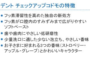 ライオン チェックアップコドモ 60g 5本 歯磨き粉 子供用 オーラル 送料無料の通販はau Pay マーケット ピュアライズ