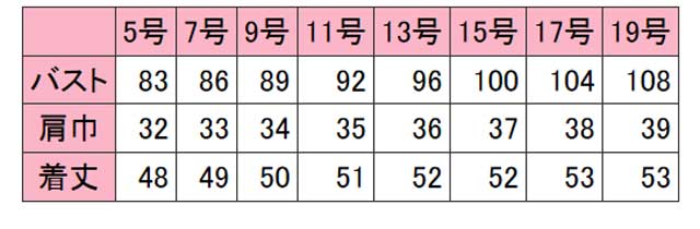 事務服 制服 セレクトステージ(神馬本店) 春夏ベスト SS672V 17号・19号_2