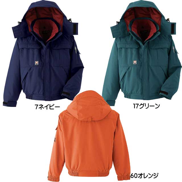 防寒服 旭蝶繊維 防水極寒ブルゾン(裾シャーリング) 69200 サイズ5L・6L