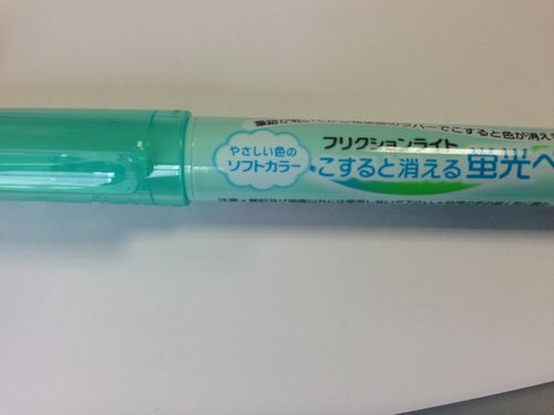 新色 やさしい色のソフトカラー フリクションライト3色セット こすると消える 蛍光ペン Sfl 30sl 3cs パイロット マーカーの通販はau Pay マーケット 城下文化堂