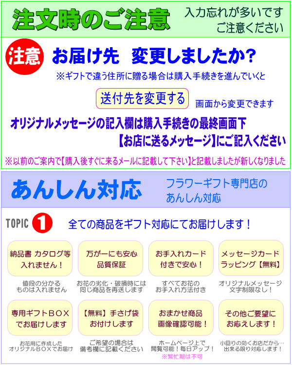 お祝い花専用フラワー15,000円 【送料無料】画像確認ＯＫ！翌日配送