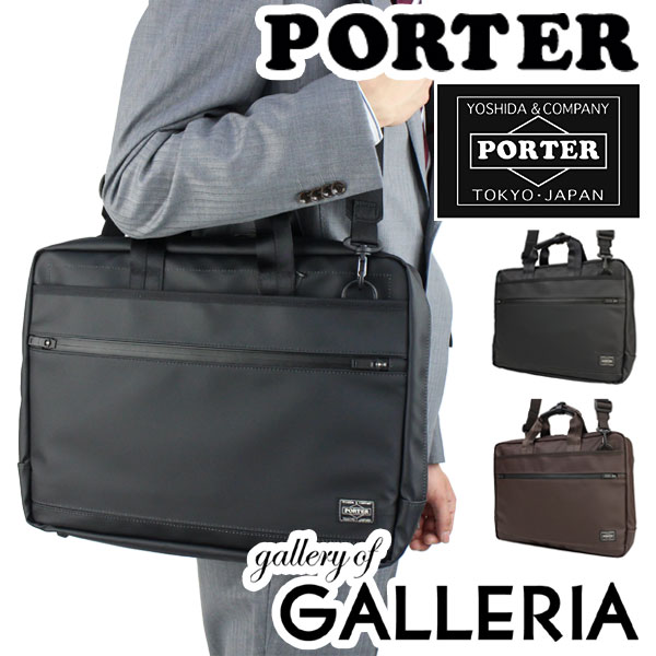 商品レビューで 5 吉田カバン ポーター ブリーフケース Porter クラウド Cloud ビジネスバッグ B4対応 2way メンズ 576 の通販はau Pay マーケット ギャレリア バッグ ラゲッジ